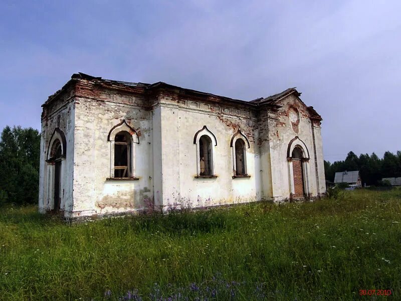 Погода уссуна