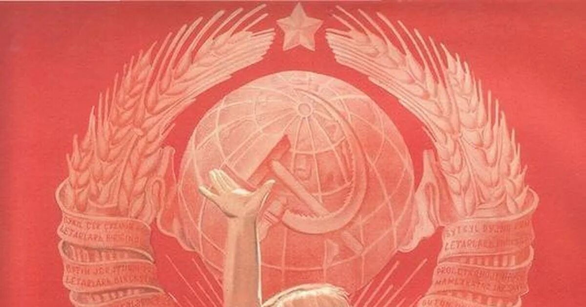 100 лет флагу