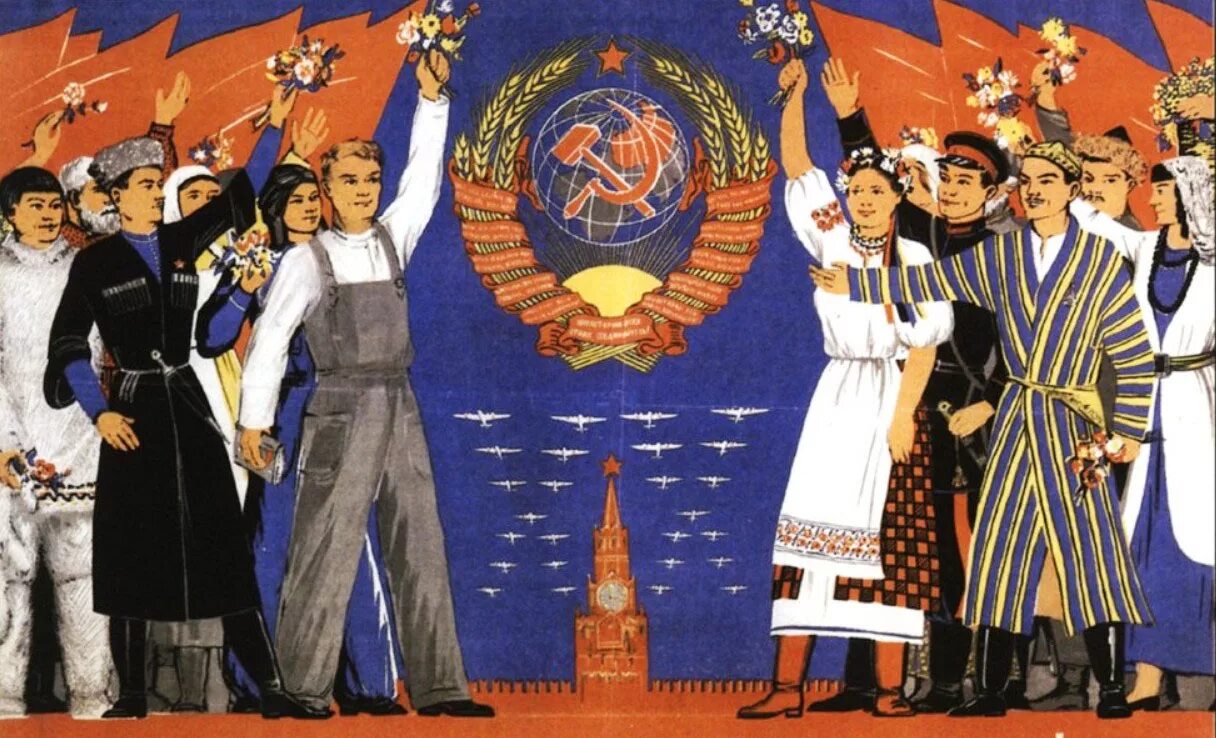 Национальная политика стран