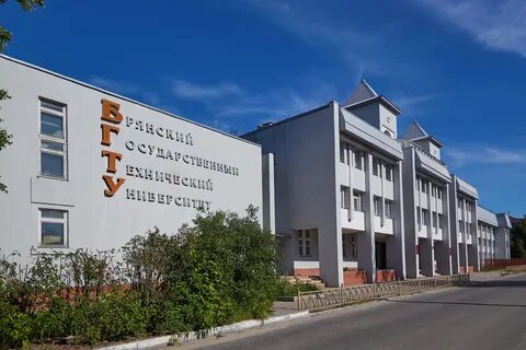 Сайт брянский государственный технический университет