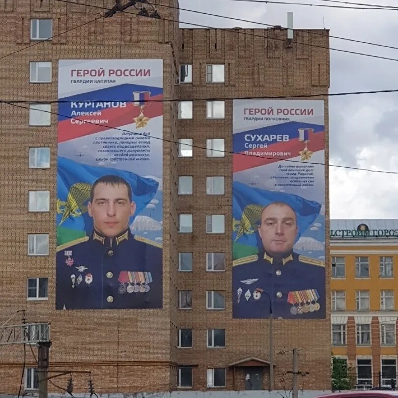 Баннер в рязани. Рекламная конструкция на фасаде здания. Московский баннер. Баннер в рязани. Наружная реклама баннер.