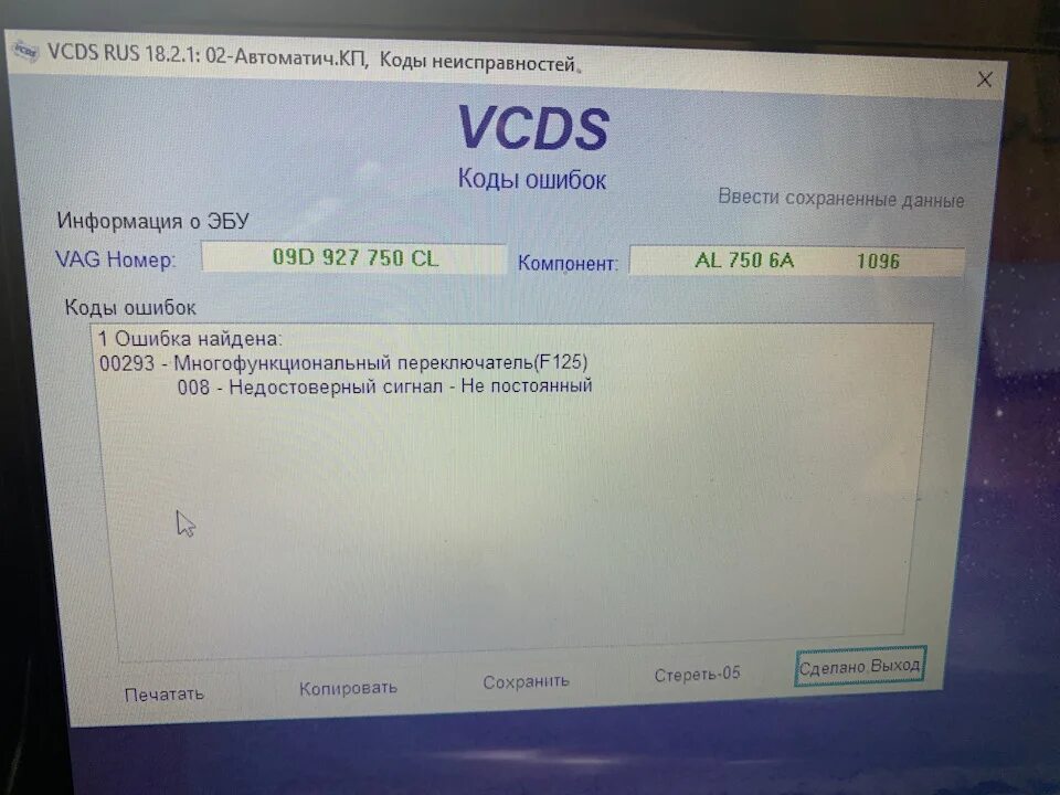 Usb интерфейс не найден
