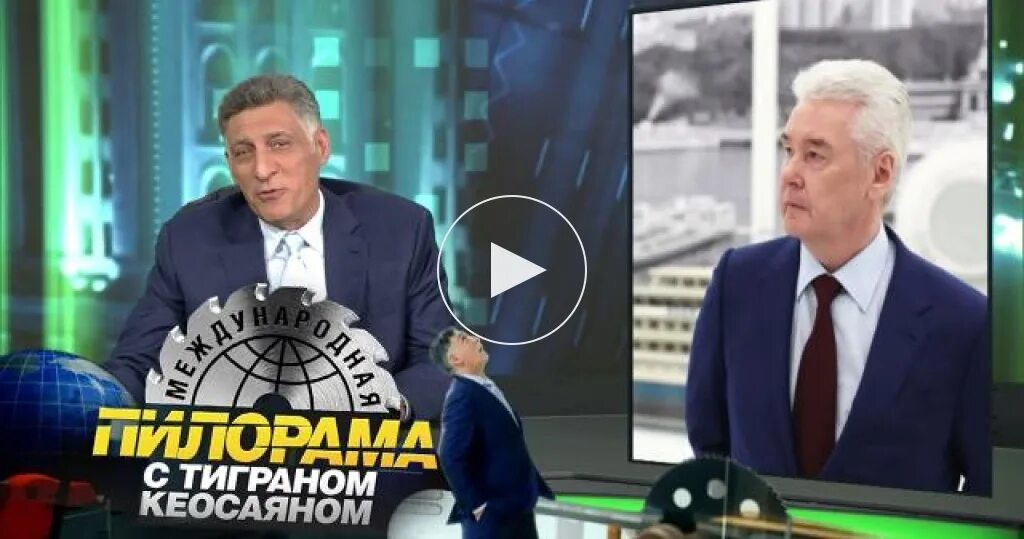 международная пилорама 08.06 2024