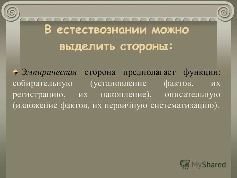 Выделение запятыми. Тире и запятая при приложении. С одной стороны запятая нужна. Сравнительный оборот не выделяется запятыми. Выделение и запятыми с двух сторон.