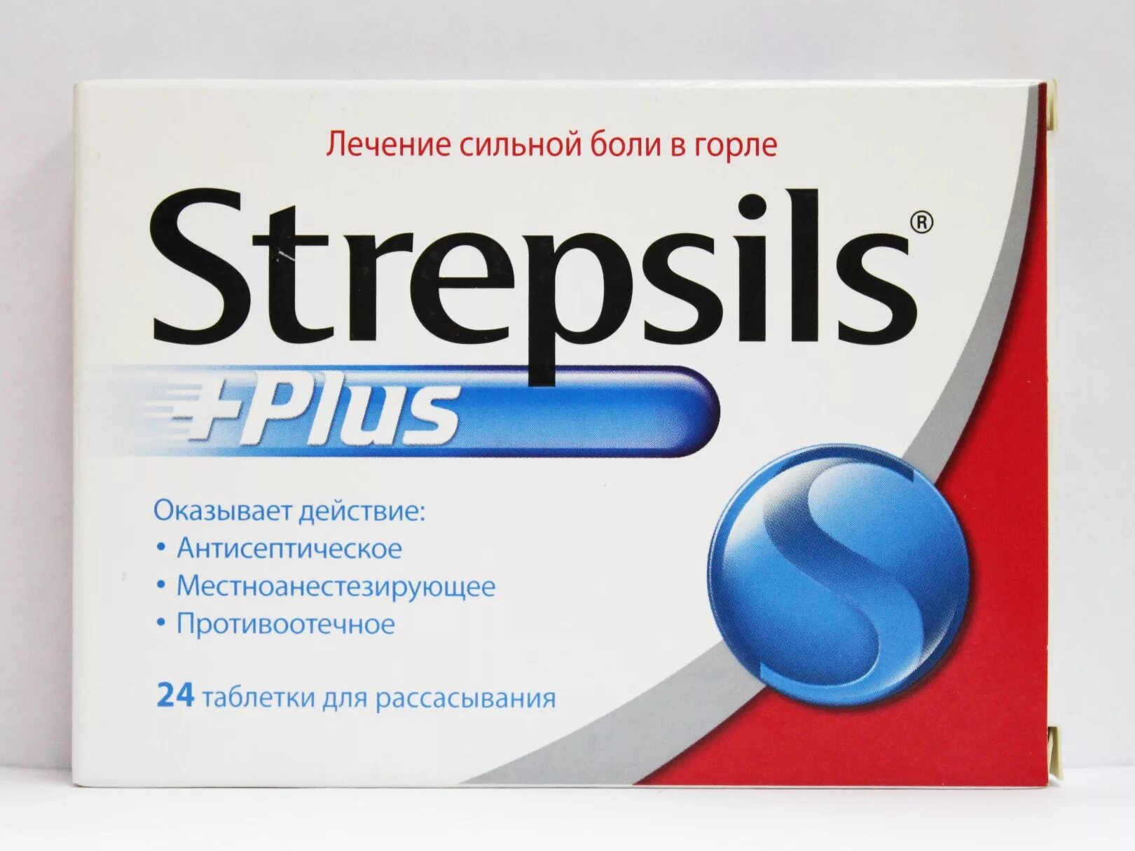 Сильное средство от горла. Стрепсилс таблетки с обезболивающим эффектом. Стрепсилс 3 в 1. Стрепсилс плюс таб. №24.