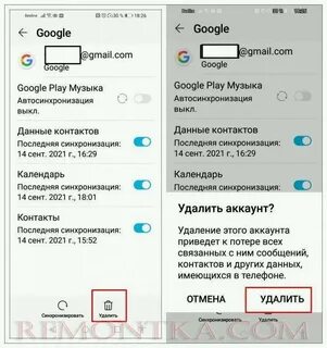 Ошибка dferh 01