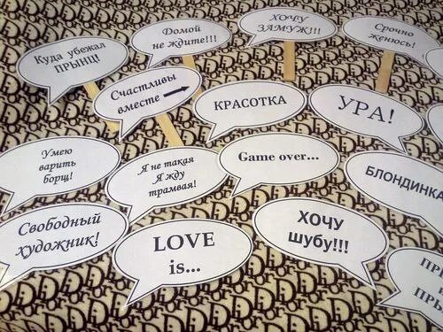 Каждого гостя