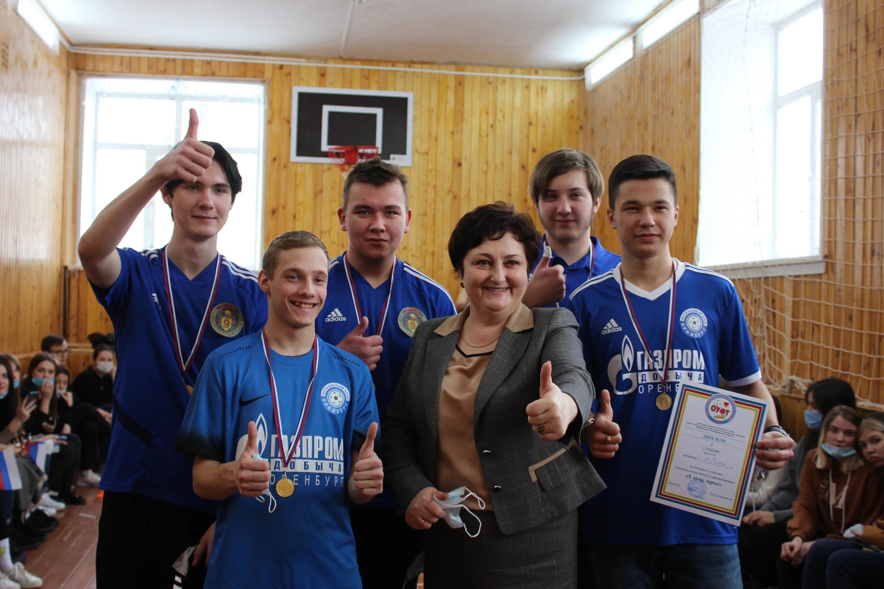 расписание оуфт оренбург