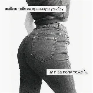 Не в зад не вперед