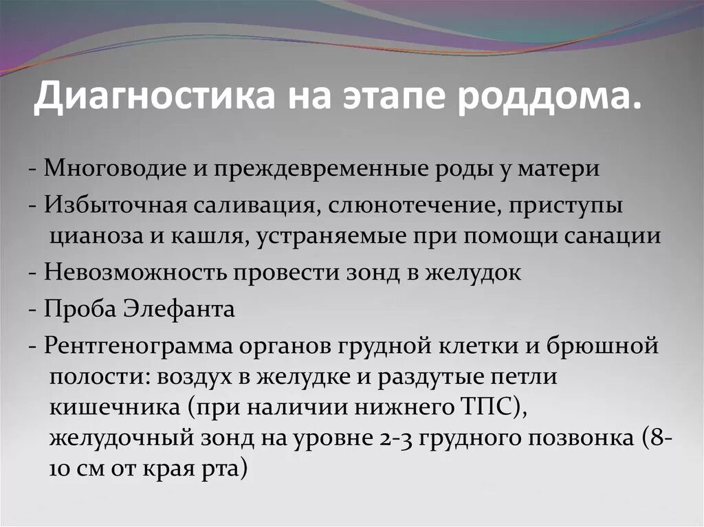 Что значит многоводье