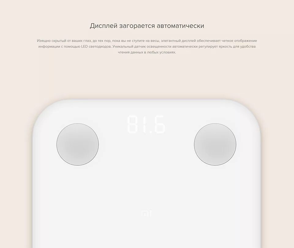 Весы напольные Xiaomi mi body Composition Scale 2. Умные весы Xiaomi body Composition 1. Весы Xiaomi Mijia. Xiaomi mi body Composition Scale 2 приложение. Body composition scale 2 приложение для весов