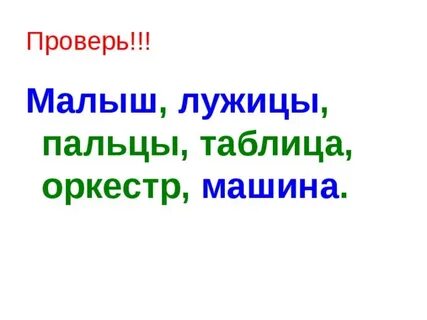 Малыши согласные звуки