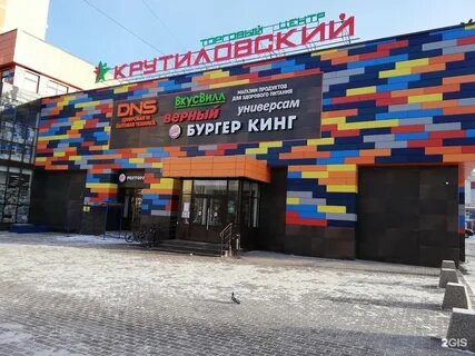 Селятино 2024
