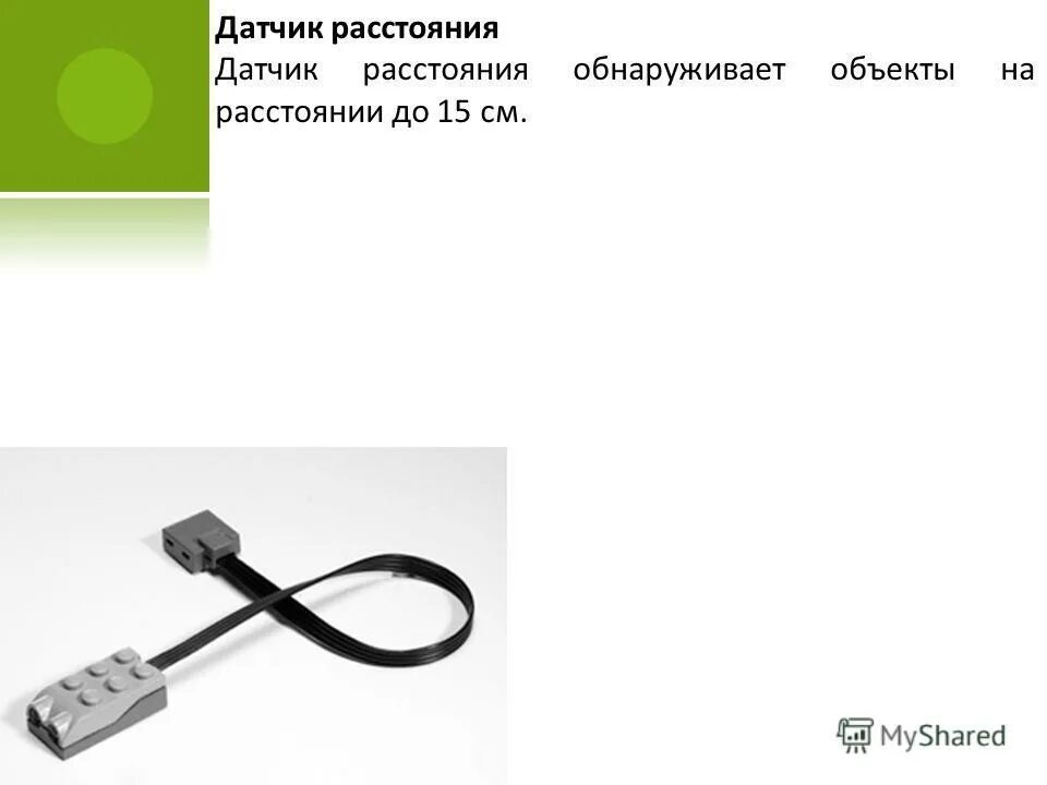 Hc-sr04 габариты. 6180x sensor схема. Принцип работы ультразвукового датчика. Ультразвуковой датчик сканирует. Ультразвуковой датчик hc-sr04 принцип действия.