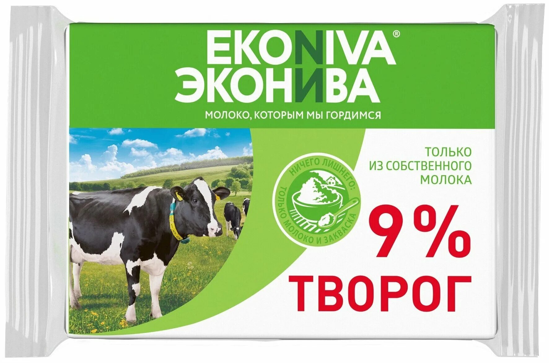 Сыр эконива купить. Творог ЭКОНИВА 9%, 200 Г. Творог ЭКОНИВА 9. Творог ЭКОНИВА 200г. Творог ЭКОНИВА 5%.