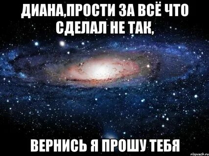 Секрет прости