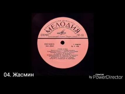 Песни 11 часов