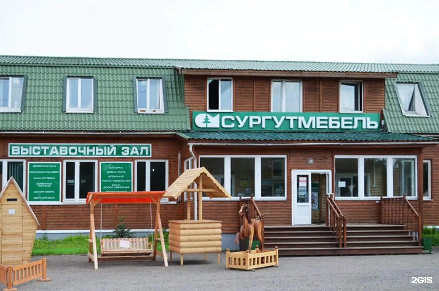 База сургутмебель. Магазин столы стулья сургут. Уют, сургут, улица маяковского, 57, корп. Мебельная набережной сургут. Гулливер сургут мебель.