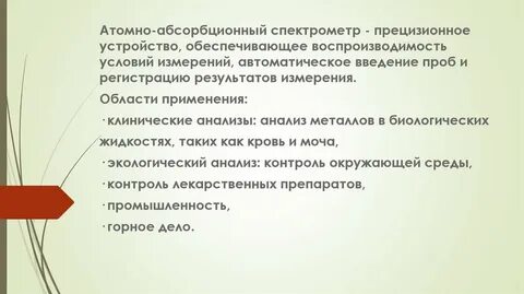 Наилучшие доступные технологии определение