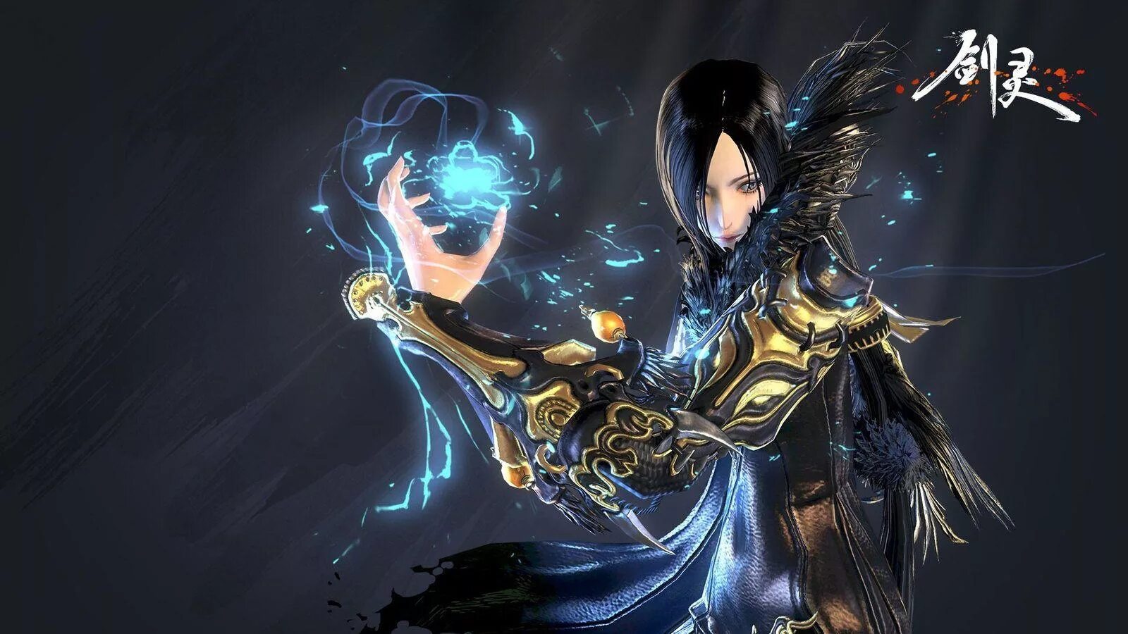 Blader soul. Чин соен. blade and soul. мморпг блейд энд соул. чин соен арт.