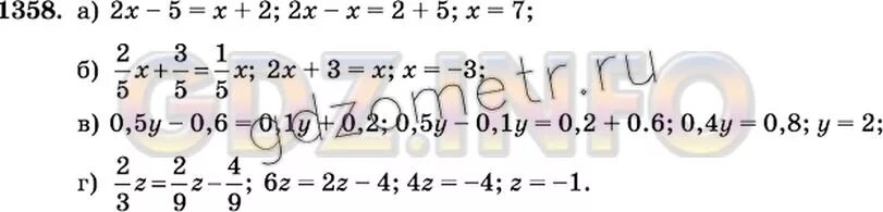 Математика шестой класс Виленкин номер 1358. Математика 6 класс 1358. Математика 6 класс номер 1358. Математика 6 класс Виленкин номер 1358.