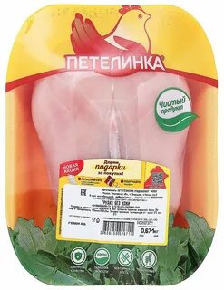 Грудка петелинка
