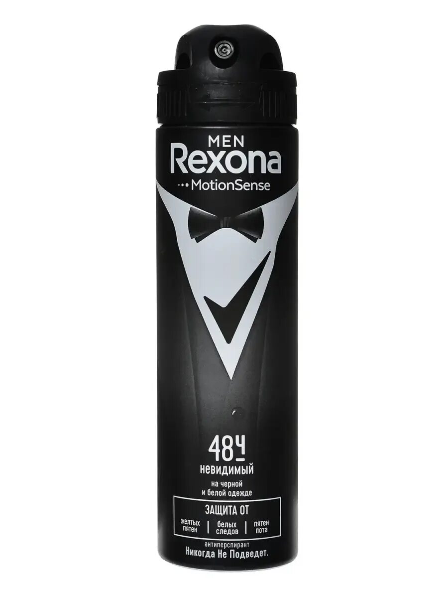 Rexona invisible on black+white 200m. Рексона дезодорант мужской невидимый. Рексона мужской невидимый. Дезодорант "rexona" men-спрей 150 мл. Рексона антиперспирант мужской невидимый на черном и белом 50 мл.