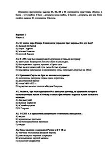 Произведения за курс 7 класса