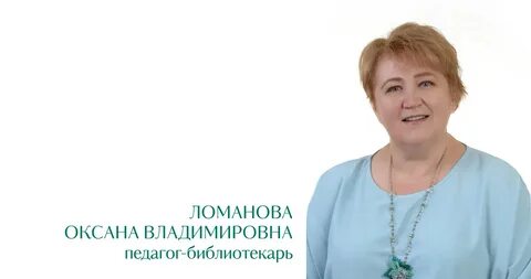 Отчество владимировна