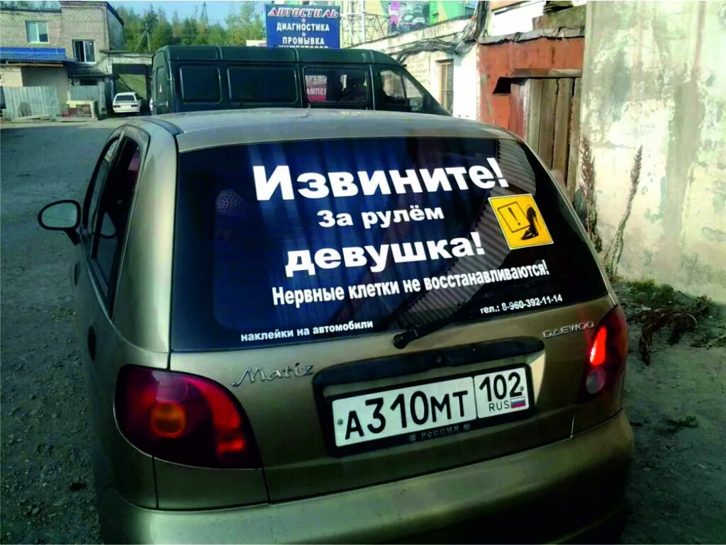 Ни куда не ездила
