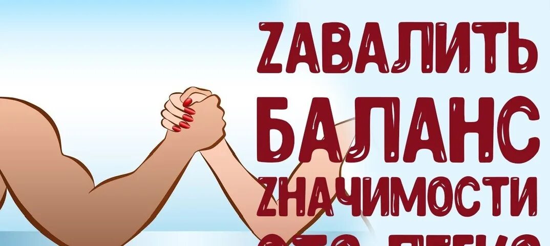 Идеальный баланс танос нож. Баланс будет восстановлен. Идеальный баланс эталон гармонии танос. Баланс цитаты афоризмы. Баланс будет восстановлен.
