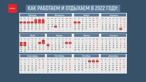 23 выходные или нет