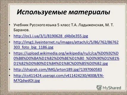 Родные березы изложение