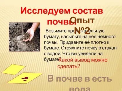 Возьми тряпку