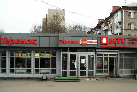 Проспект экспресс
