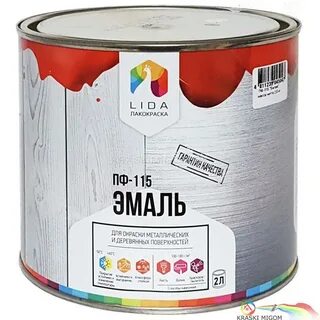 Пф 115 2 кг