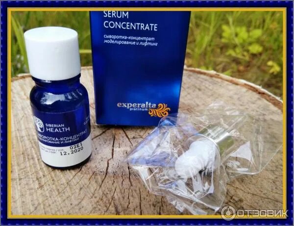 Концентрат с бакучиолом сибирское здоровье. Ампульные концентраты siberian wellness. Ампульный концентрат с бакучиолом - experalta platinum. Ампульный концентрат с бакучиолом - experalta platinum. Ампульный концентрат «увлажнение» - experalta platinum.