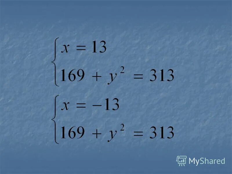 6 12 13 решение. Вычисление десятичного логарифма. Как вычислить логарифмы в десятичную дробь.