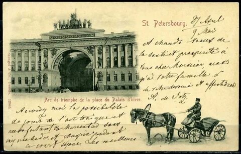 Подписать петербург