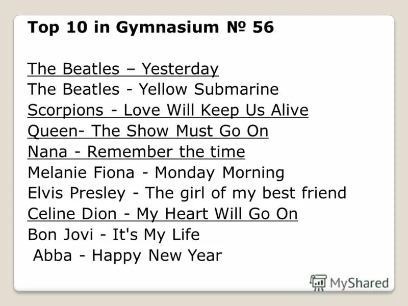 Remember me текст. песня na na na na na. Remember the time ноты для фортепиано. Nana i remember the time. ремембер зе тайм нана.