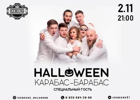 Хит екатеринбург