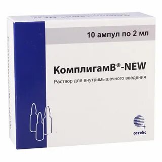 Комплигам b раствор инструкция