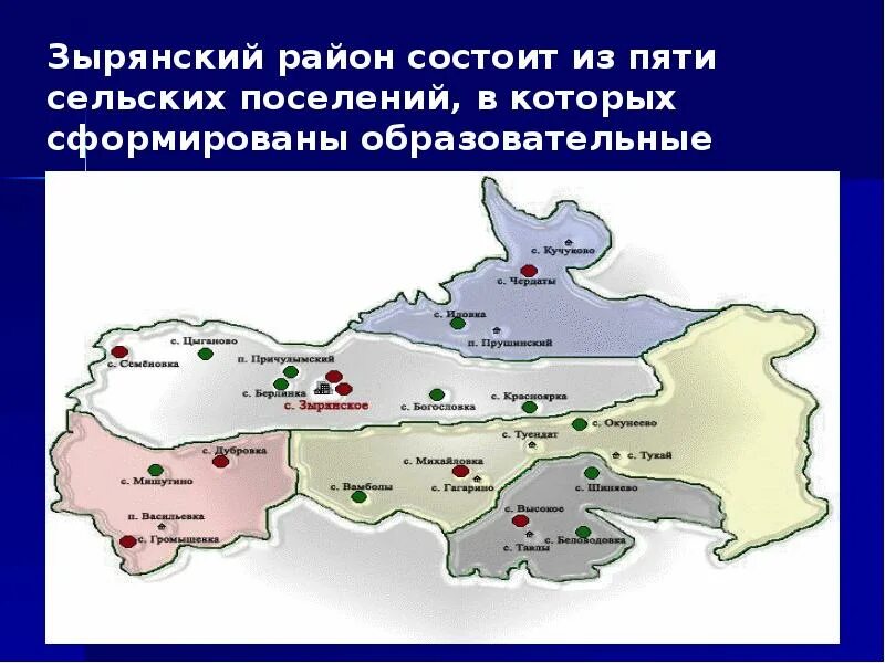 Зырянское томская область карта. Зырянское томская область карта. Зырянское томская область карта. Зырянское томская область карта. Зырянское томская область карта.