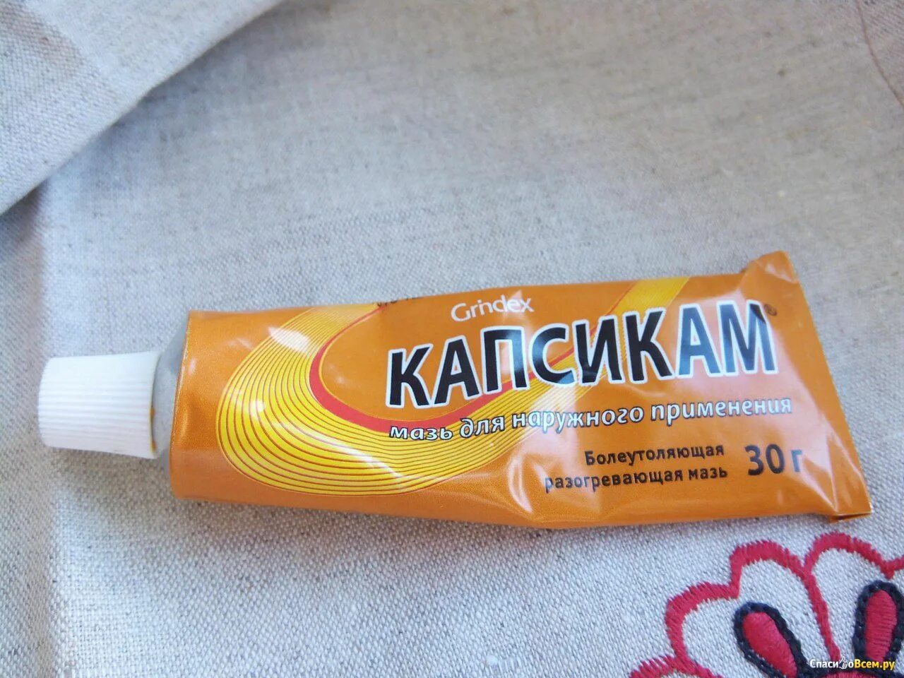 Капсикам мазь для чего применяется и помогает. Капсикам мазь. капси камаз. капсиган гель капсиган гель. мазь капсикам фотографии.