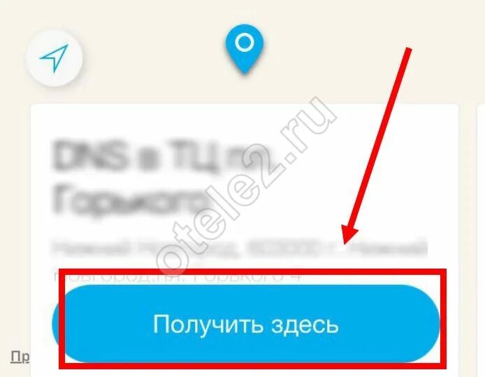Йота. Перейти на йоту со своим номером теле2. Перейти на йоту со своим номером теле2. Перейти на йоту со своим номером теле2. Переадресация номера на йоте.