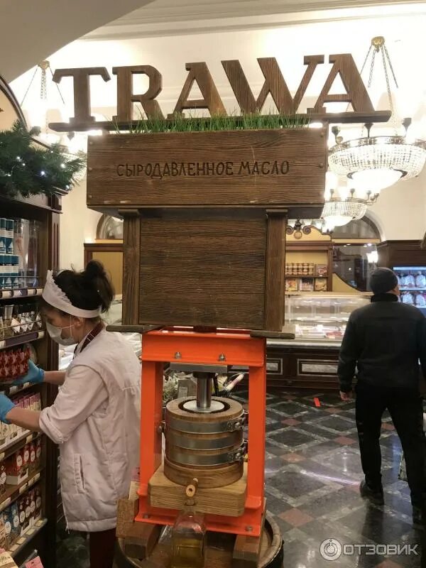 Гастроном 1 в цуме москва. Гастроном в гуме москва. Гастроном 1 гум. Гастроном №1 москва. Гастроном номер 1 москва.