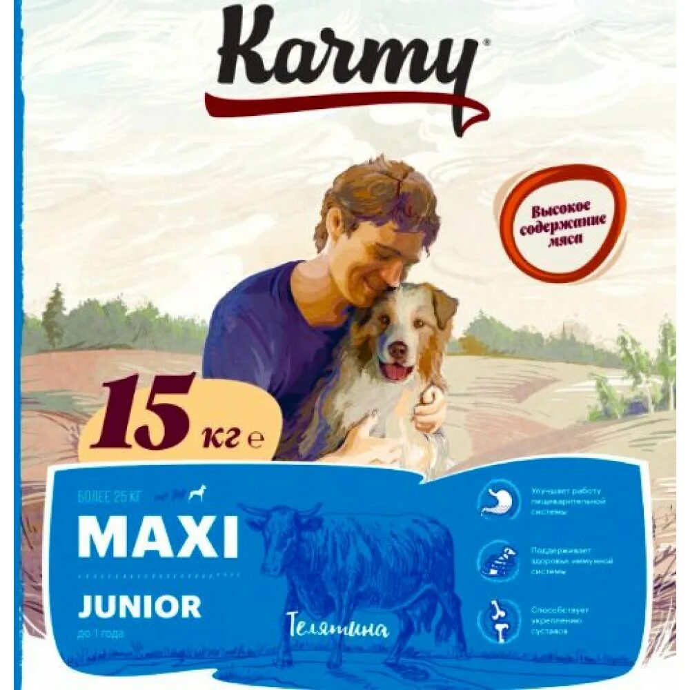 Корм karmy для собак крупных пород. Корм для собак карми макси эдалт. корм для собак karmy макси эдалт индейка 14 кг. karmy макси юниор индейка 15кг.. karmy макси эдалт индейка 15кг..