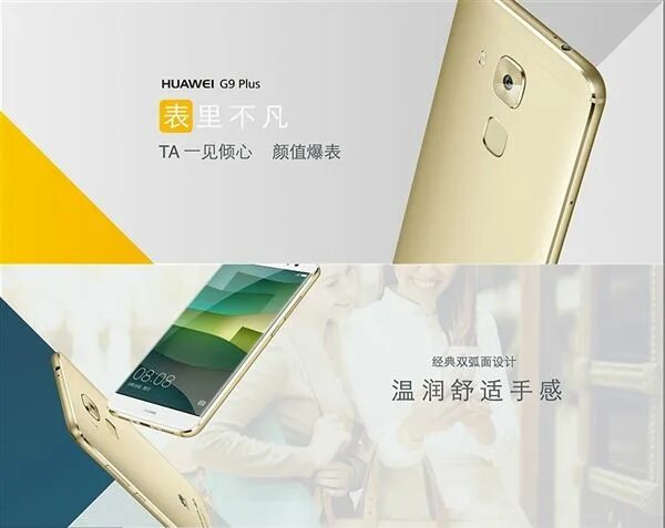 Huawei g9 Plus. Huawei 2023. Альтернатива Хуавей. Huawei g9 Plus характеристики. Купить хуавей х3