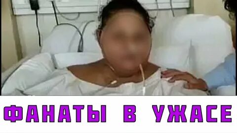 Я попала в сети