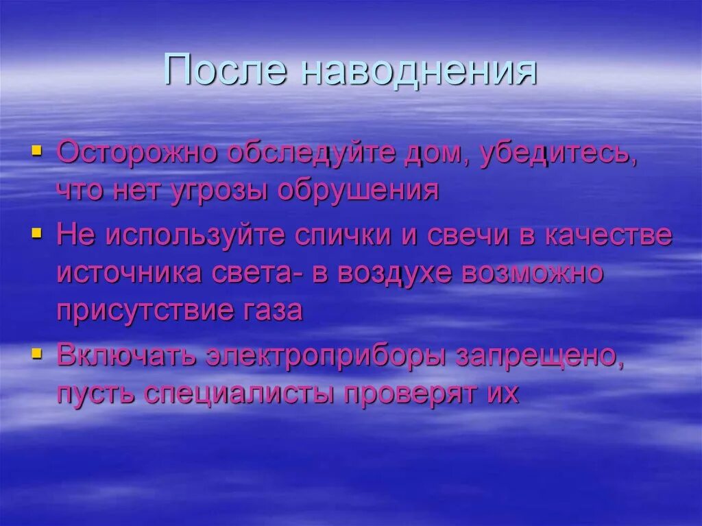 Вопросы по теме характер. Тайпины цели. вопросы на тему загрязнение окружающей среды. вопросы о проблемах загрязнения окружающей среды. причины восстания тайпинов.